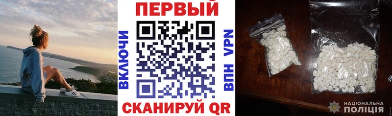 Амфетамин 97%  Купить где  Приволжск 