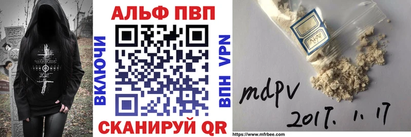 Альфа ПВП СК Приволжск