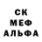 МЕТАДОН кристалл Alex Dukich