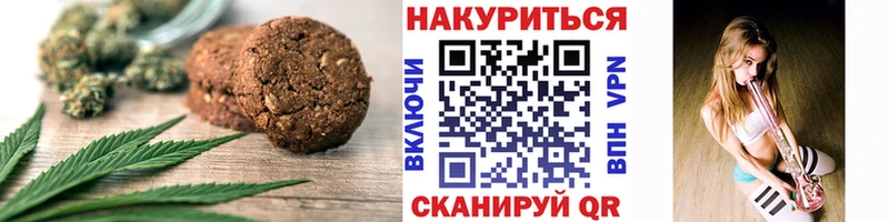 Canna-Cookies марихуана  Купить  Приволжск 