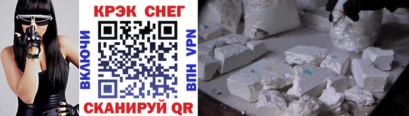 КОКАИН Боливия  Купить где  Приволжск 