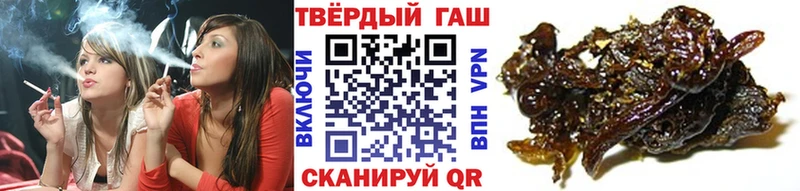 Купить закладки  Приволжск  Гашиш гарик 