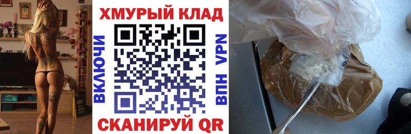 Купить  Приволжск  Героин Heroin 