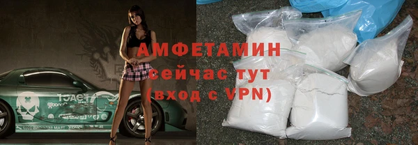 марки nbome Ельня