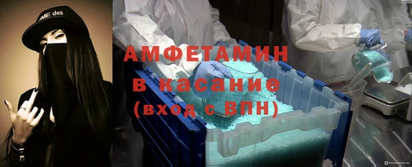 бошки Елизово