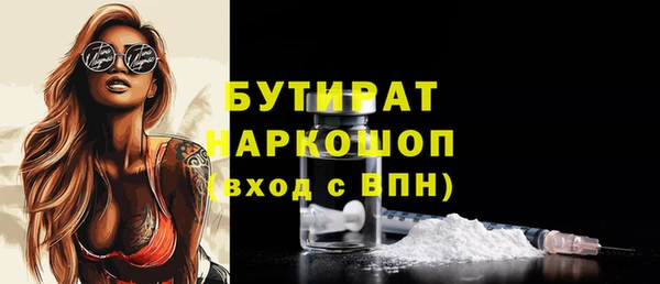 марки nbome Ельня