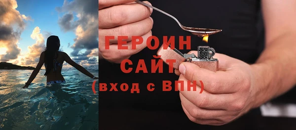 бошки Елизово