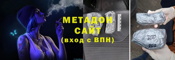марки nbome Ельня