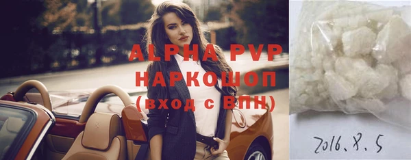 кокаин премиум Елабуга