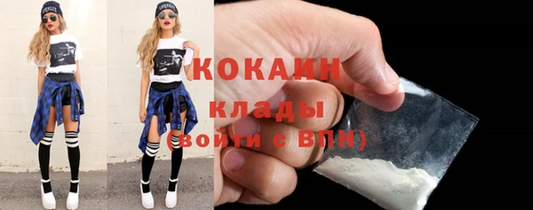 бошки Елизово