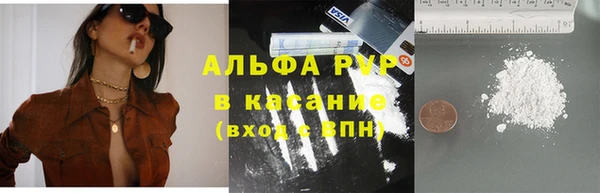 бошки Елизово