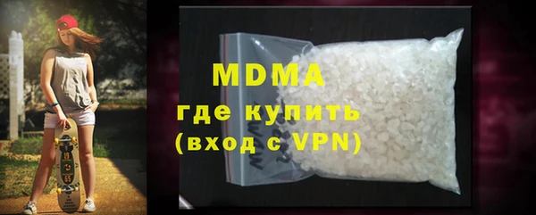 марки nbome Ельня