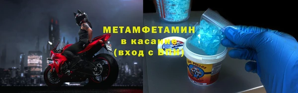 марки nbome Ельня