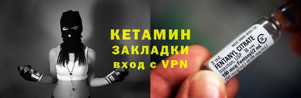 бошки Елизово