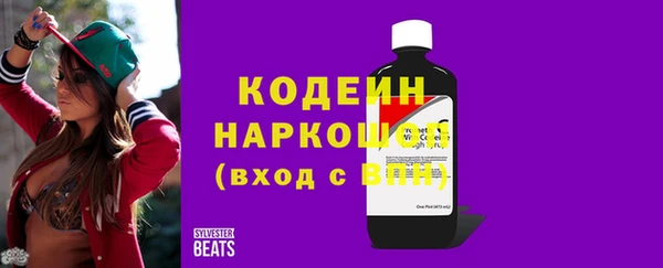 кокаин премиум Елабуга