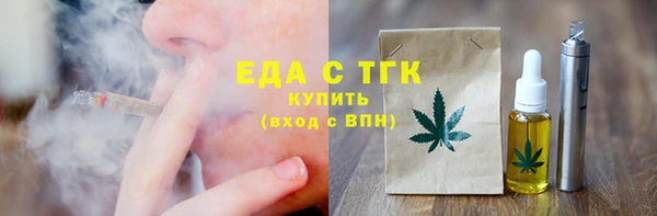 кокаин премиум Елабуга