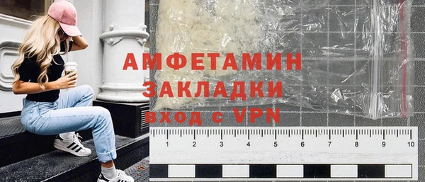 бошки Елизово