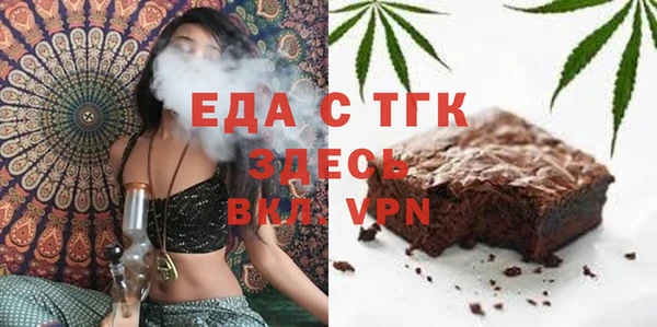 бошки Елизово