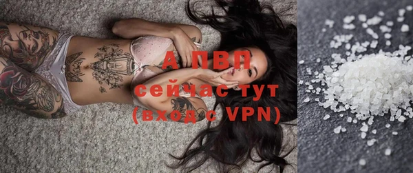 кокаин премиум Елабуга