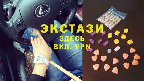 бошки Елизово