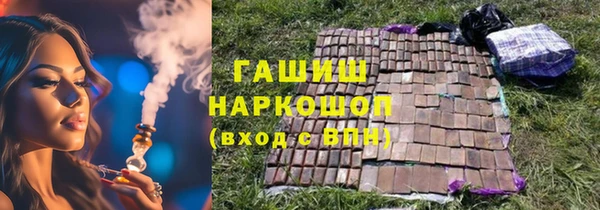 кокаин премиум Елабуга