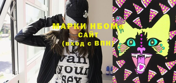 бошки Елизово