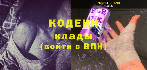 марки nbome Ельня