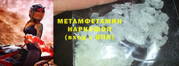 бошки Елизово