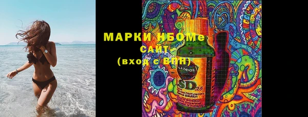 марки nbome Ельня
