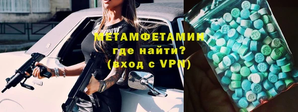 марки nbome Ельня