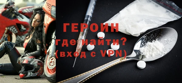 бошки Елизово