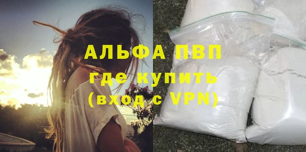 марки nbome Ельня