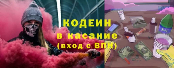 марки nbome Ельня