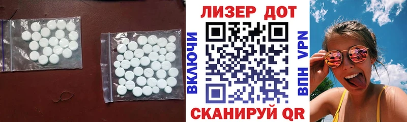 Купить  Приволжск  Лсд 25 экстази кислота 