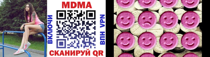 Купить закладки  Приволжск  MDMA Molly 