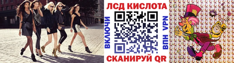Наркотические марки 1,5мг  Купить где  Приволжск 