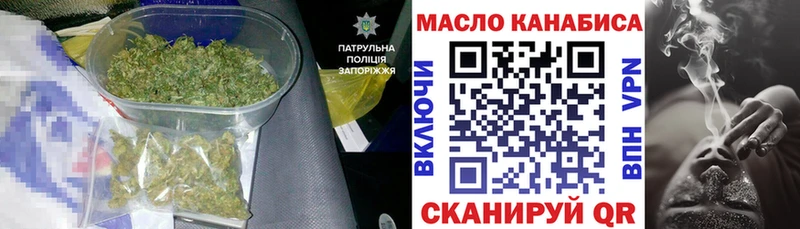 Купить где  Приволжск  ТГК жижа 
